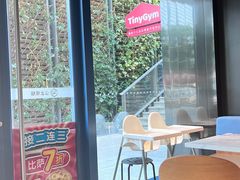 -达美乐比萨(大冲店)