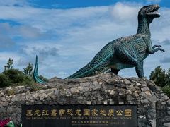 -嘉荫恐龙国家地质公园