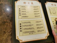 -康源四季推拿足道(罗秀店)