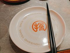 -探鱼·鲜青椒爽麻烤鱼(苏宁广场店)