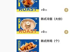 -阿亲家·韩式无限烤肉(春熙路店)