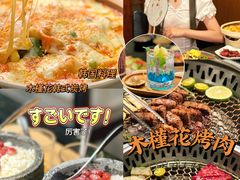 -木槿花韩式炭烤·熟成肉工坊(孙文东路店)