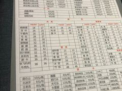 菜单-重庆烧鸡公火锅(簋街店)