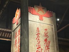 -東茅街茶馆
