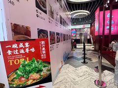 -肥汁米蘭香港米线(长宁来福士店)