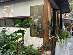 -老渔家鲜鱼轩(南浦横街店)