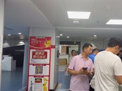 -上海海华医院