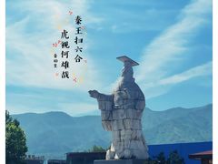 -秦始皇帝陵博物院(兵马俑)