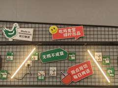 -绿柠食堂(北外滩店)