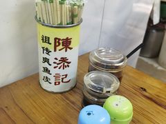 -陳添記·祖傳爽鱼皮(十五甫三巷店)