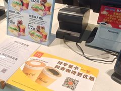 -麦当劳(合肥南站候车层)