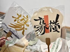 -栖乐荟购物广场