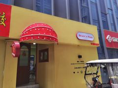 -Bruce's Pizza布鲁斯披萨