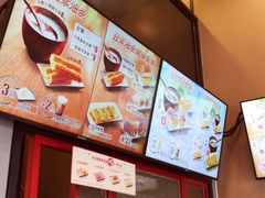-永和大王(茉莉上新·漕宝店)