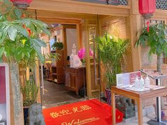 门面-小吊梨汤·北京菜·烤鸭(双井乐成中心店)