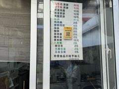 -清真西花市煎饼