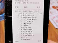 -必胜客(银盆路店)