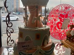 -莫斯科餐厅面包坊(北展店)