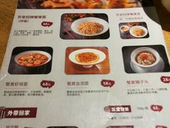 -苏堂阳春面•九年庆(北京路天河城店)