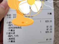 -谭仔云南米线(粉岭车站路店)