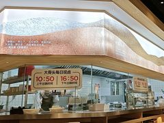 -九毛九西北菜(百信广场店)