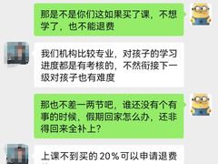 -舞蕾舞蹈(特长生校区)