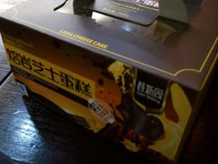 -桂新园面包生日蛋糕(瑞安万松店)