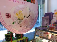 -GANSO元祖食品(白下店)