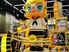 -泡泡玛特POPMART(合生汇店)