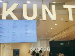 -KUNCHA鲲茶·江西制茶(铜锣湾店)