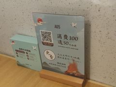 -蜜桃餐厅·伴山(绿宝广场店)