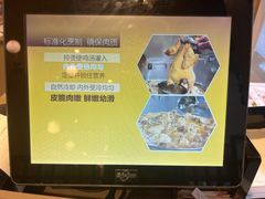 -泰煌鸡·上海白斩鸡·鸡汤面(万航店)