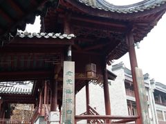 -龙潭水乡