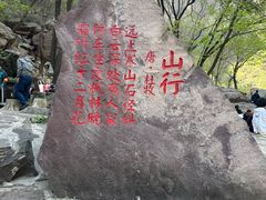 -河南宝泉旅游区