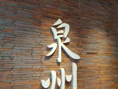 -莓超疯(百源店)