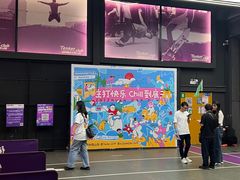 -Tenker Club弹刻极限主题公园 · 蹦床 · 团建 · 生日派对(大关店)