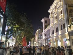 -真功夫(北京路步行街店)