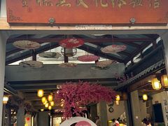 -杭州西溪喜来登度假大酒店