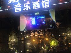 门面-别院里音乐餐酒吧(双流航空港店)