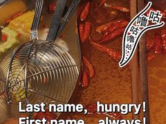 -尚御潮汕牛肉自助火锅(锦园店)