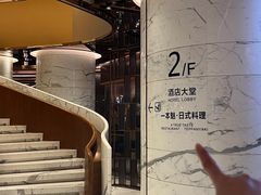 -一本魅·日式料理