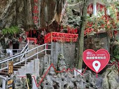 -宝晶宫旅游景区