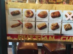 -Piroshky Piroshky