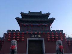 -开封府