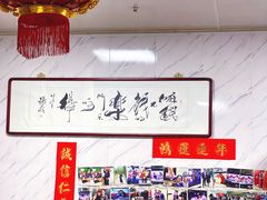 -大姨捞面(新安花园店)