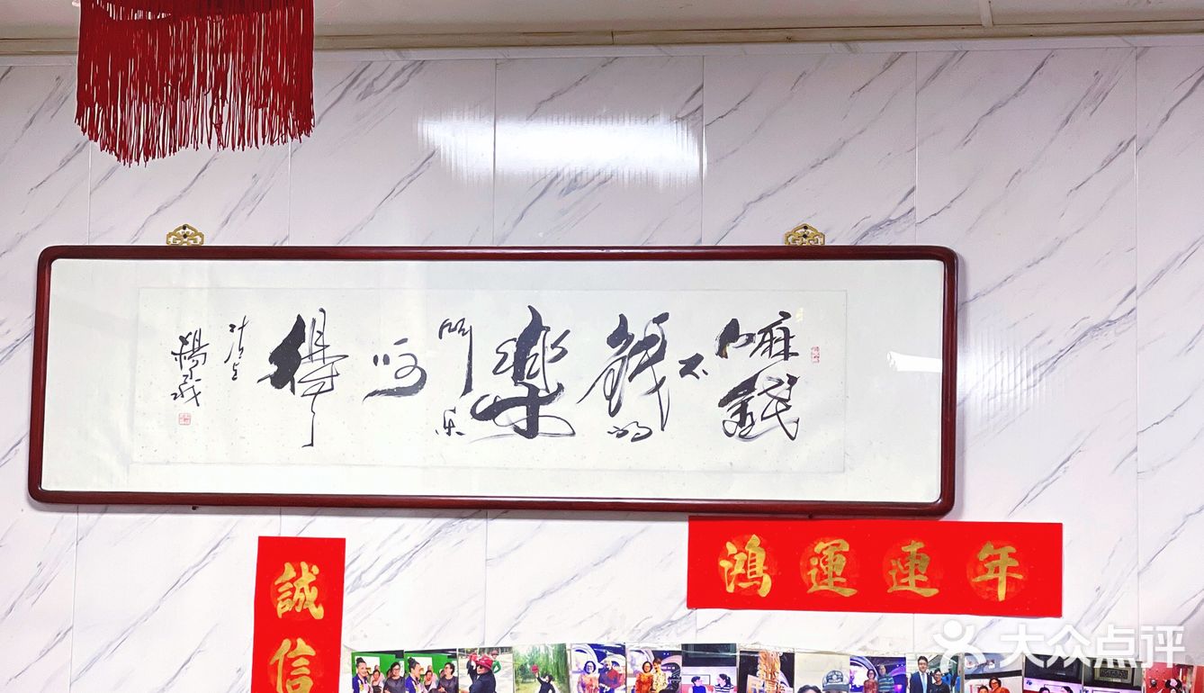 人满为患的大姨捞面！