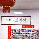 人满为患的大姨捞面！