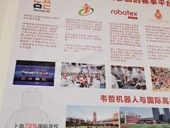 -韦哲乐高机器人·等级考试·少儿编程(羽山路校区)