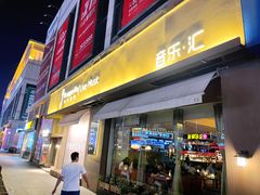 -阿卡贝拉音乐汇(印象城店)