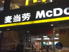 门面-麦当劳(联盛店)